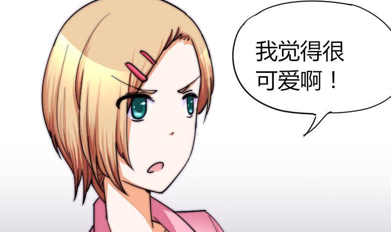 第26话 偷听(1/2)-第27话