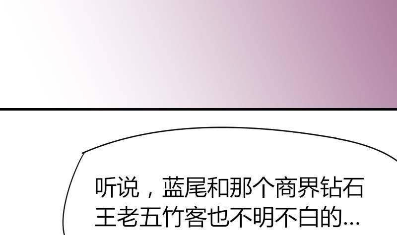 第26话 偷听(1/2)-第27话