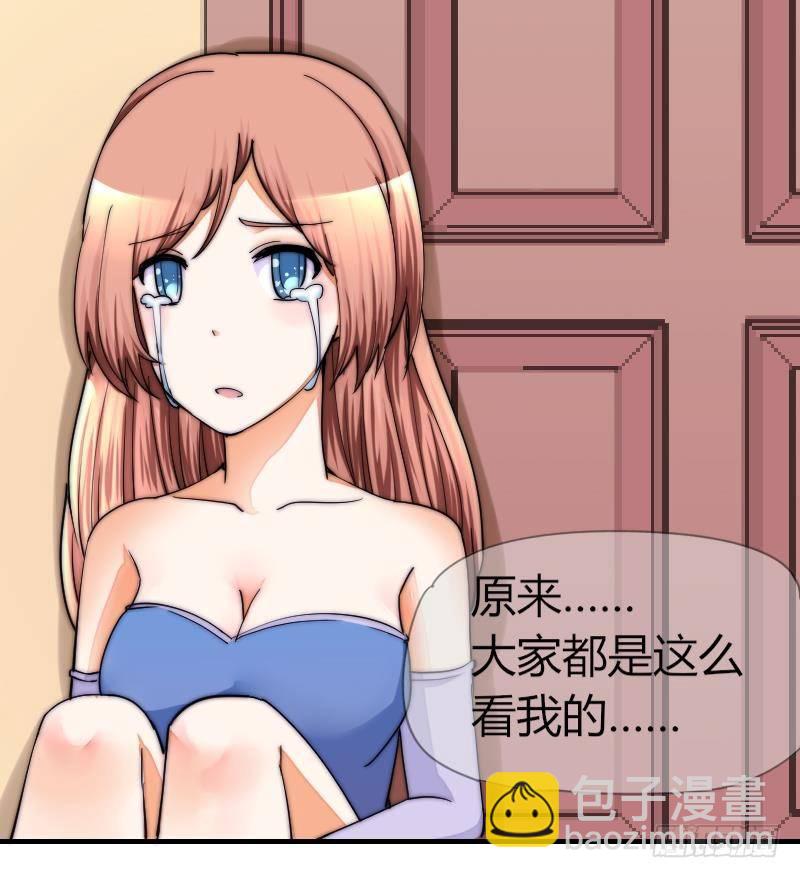 第26话 偷听(1/2)-第27话