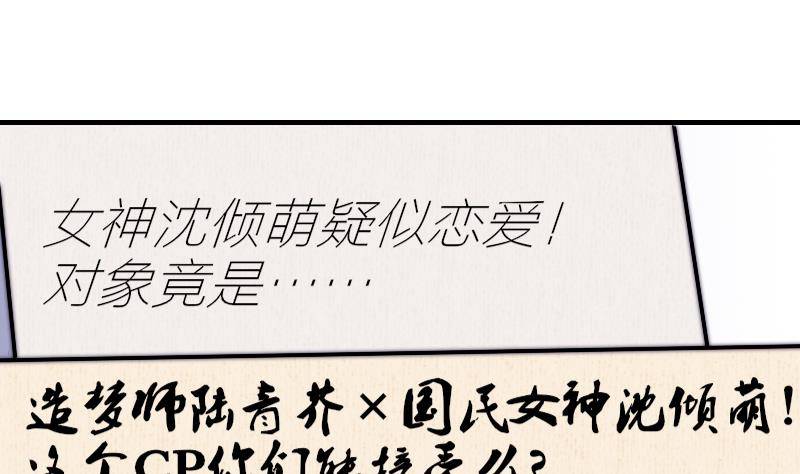 第26话 偷听(1/2)-第27话