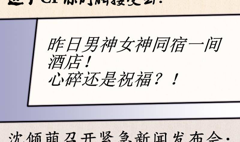 第26话 偷听(1/2)-第27话