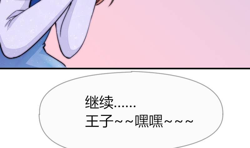 第26话 偷听(1/2)-第27话