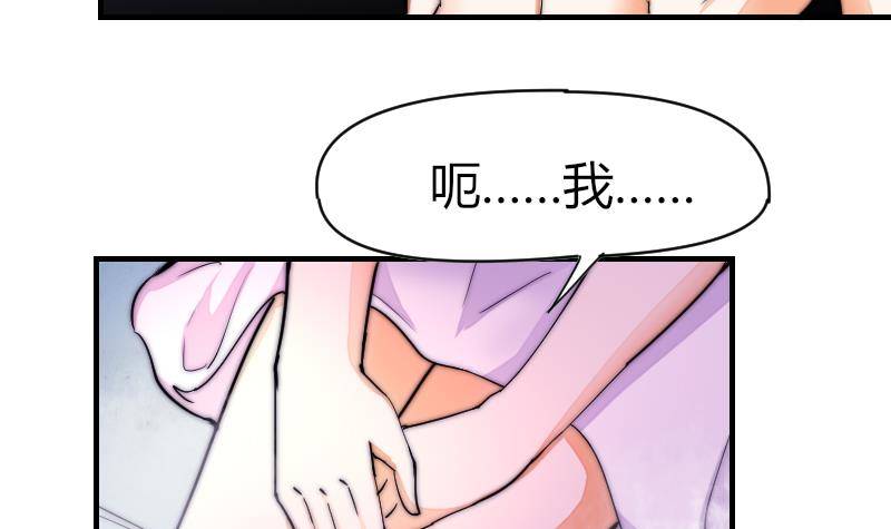 第28话 新年温泉特别篇 2(1/2)-第29话