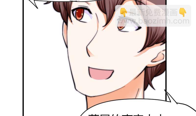 第28话 新年温泉特别篇 2(1/2)-第29话