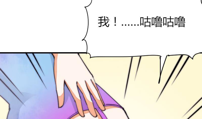 第28话 新年温泉特别篇 2(1/2)-第29话