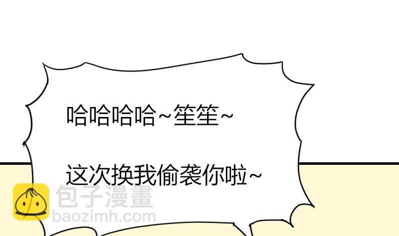 第28话 新年温泉特别篇 2(1/2)-第29话