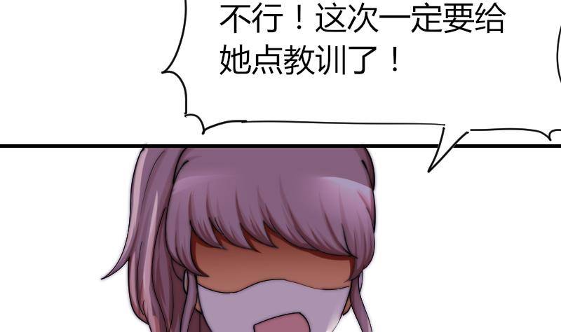 第28话 新年温泉特别篇 2(1/2)-第29话