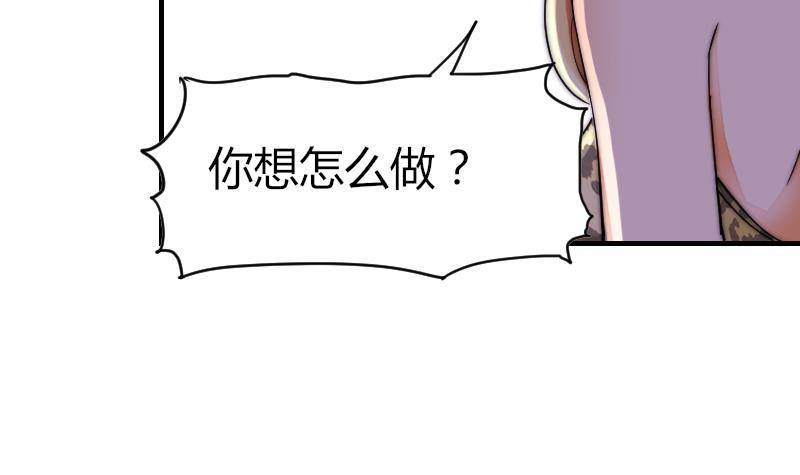 第28话 新年温泉特别篇 2(1/2)-第29话