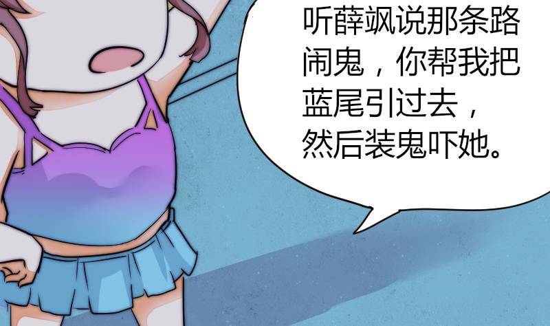 第28话 新年温泉特别篇 2(1/2)-第29话