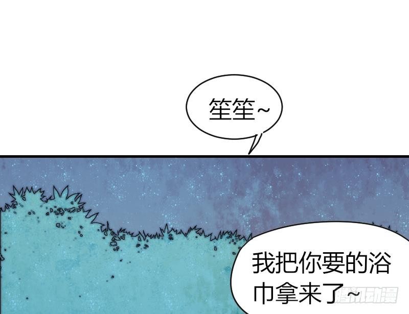 第28话 新年温泉特别篇 2(1/2)-第29话