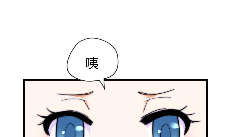 第28话 新年温泉特别篇 2(1/2)-第29话