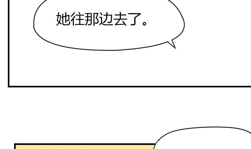 第28话 新年温泉特别篇 2(1/2)-第29话