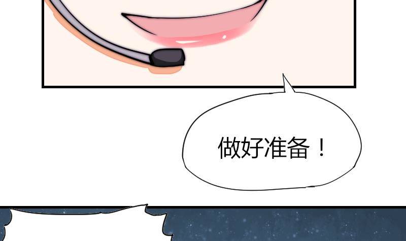 第28话 新年温泉特别篇 2(1/2)-第29话