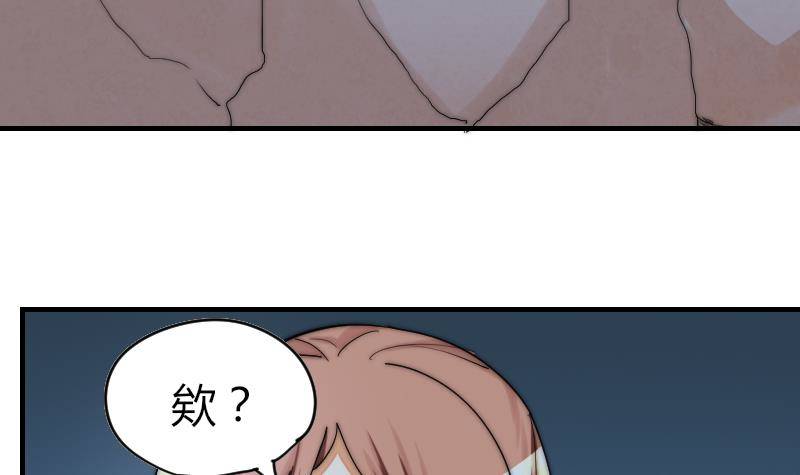 第28话 新年温泉特别篇 2(1/2)-第29话