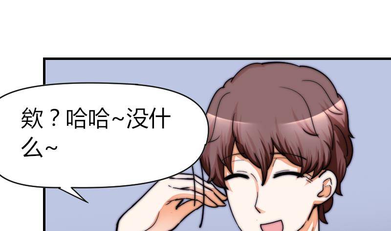 第28话 新年温泉特别篇 2(1/2)-第29话