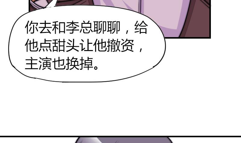 第30话 一直等下去(1/2)-第31话