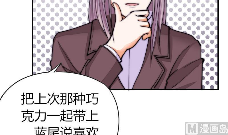 第30话 一直等下去(1/2)-第31话