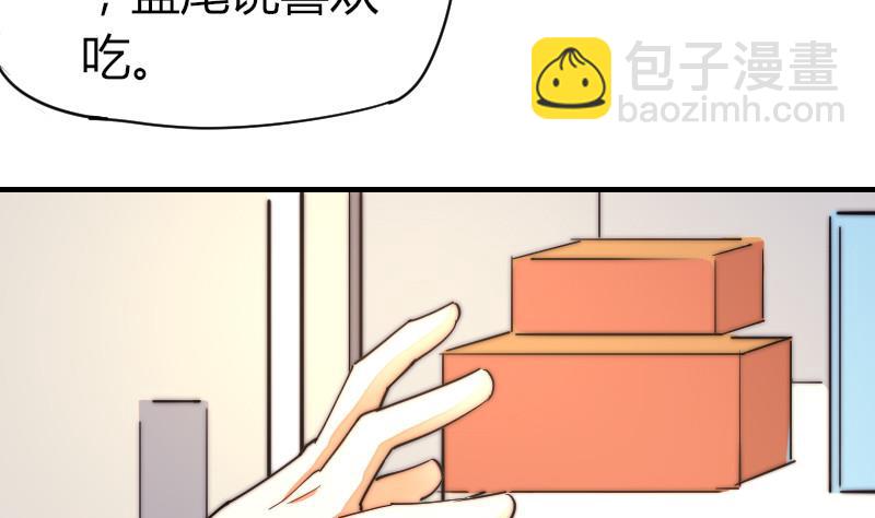 第30话 一直等下去(1/2)-第31话