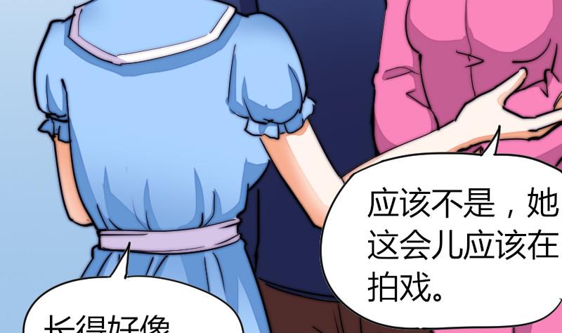 第30话 一直等下去(1/2)-第31话