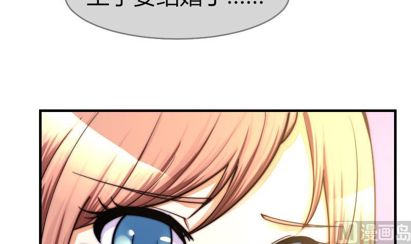 第30话 一直等下去(1/2)-第31话