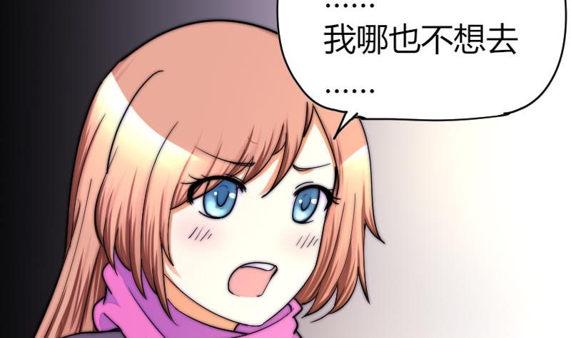 第30话 一直等下去(1/2)-第31话