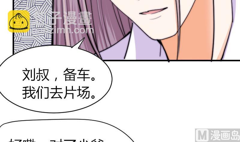 第30话 一直等下去(1/2)-第31话