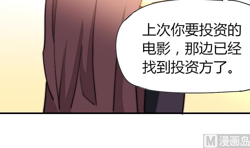 第30话 一直等下去(1/2)-第31话