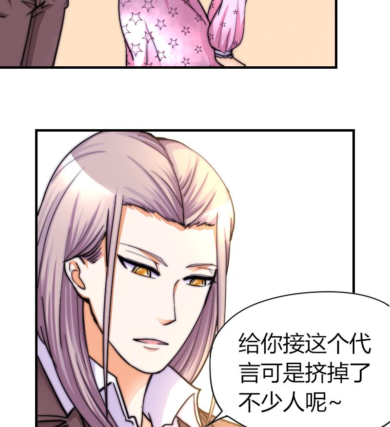 第32话 我想喝酒(1/2)-第33话