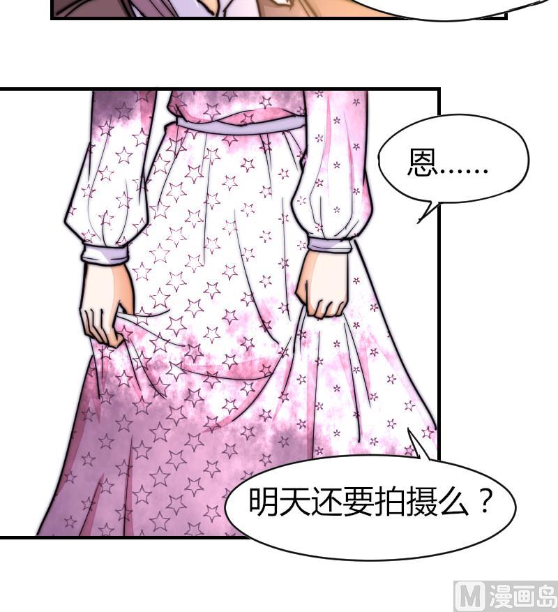 第32话 我想喝酒(1/2)-第33话