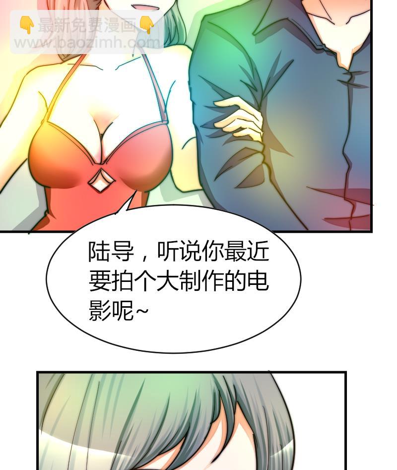 第32话 我想喝酒(1/2)-第33话