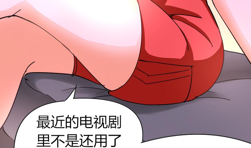 第32话 我想喝酒(1/2)-第33话