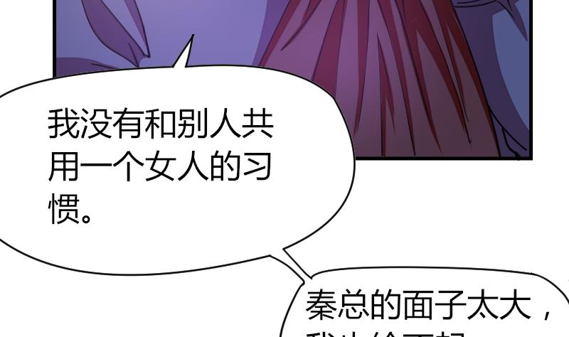 第32话 我想喝酒(1/2)-第33话