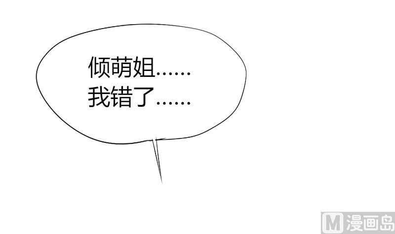 第32话 我想喝酒(1/2)-第33话