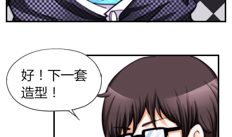 第32话 我想喝酒(1/2)-第33话