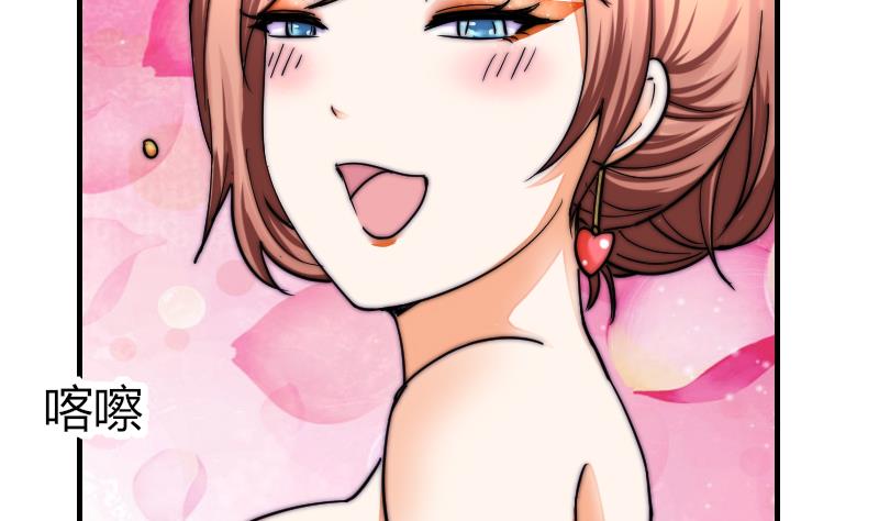 第32话 我想喝酒(1/2)-第33话