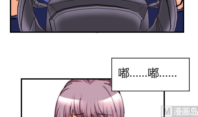 第34话 半笙的决心-第35话