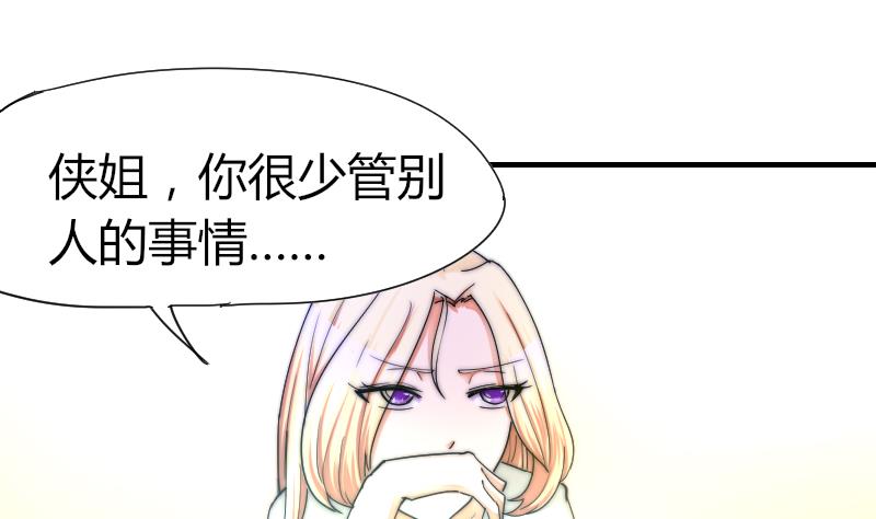 第34话 半笙的决心1