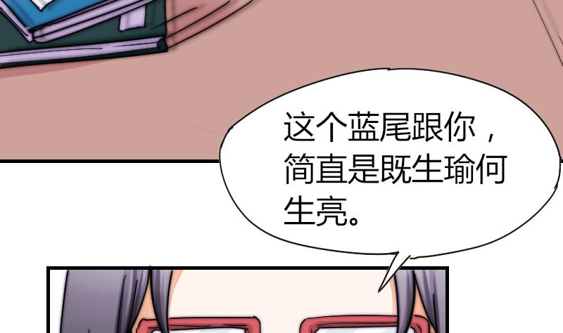 第34话 半笙的决心-第35话