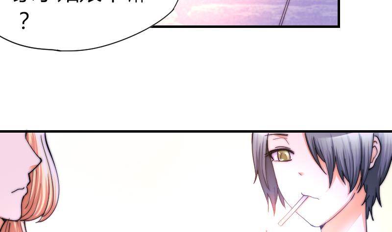 第34话 半笙的决心-第35话