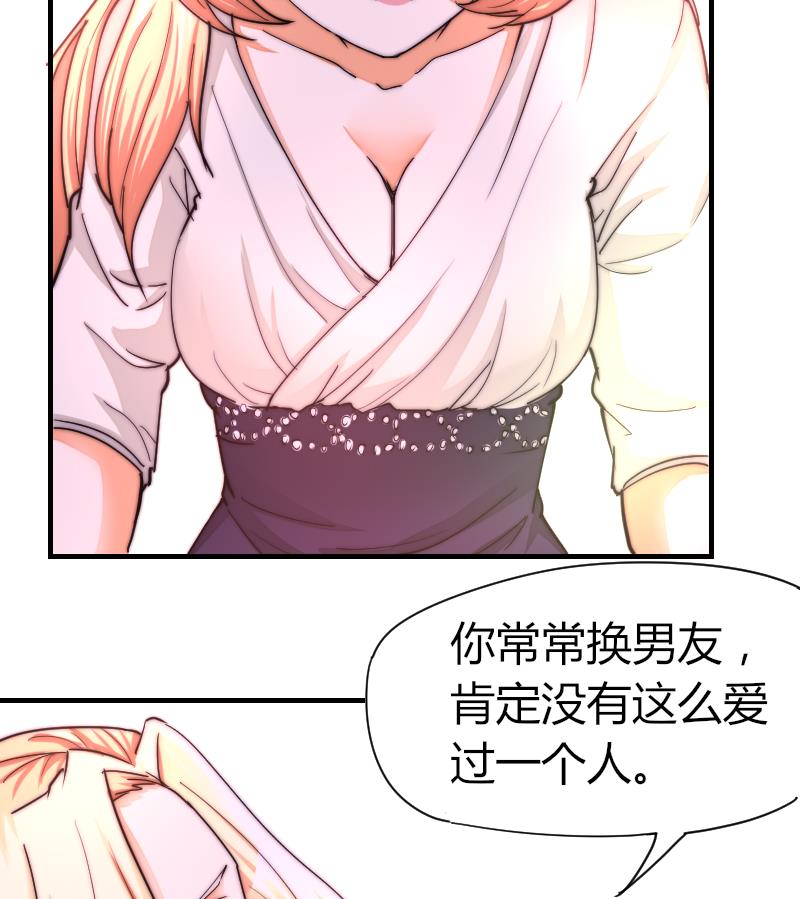 第34话 半笙的决心-第35话