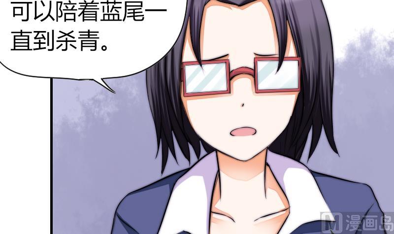 第36话 吊威亚-第37话