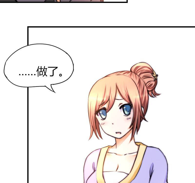 第36话 吊威亚-第37话