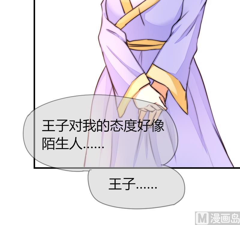 第36话 吊威亚-第37话