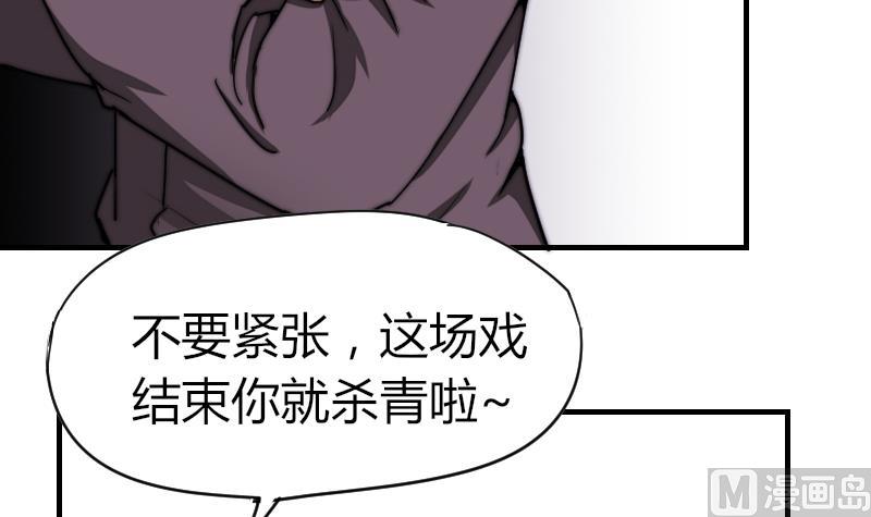 第36话 吊威亚-第37话