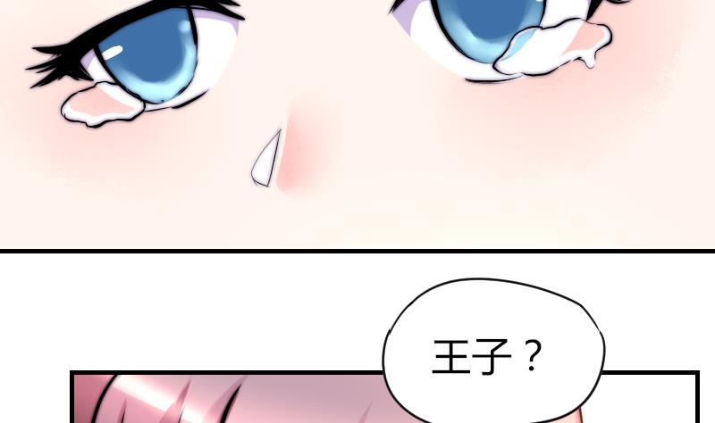 第36话 吊威亚-第37话