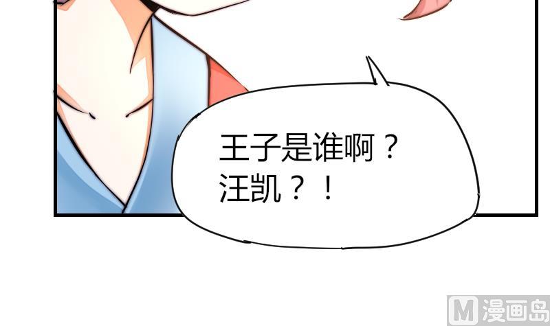 第36话 吊威亚-第37话