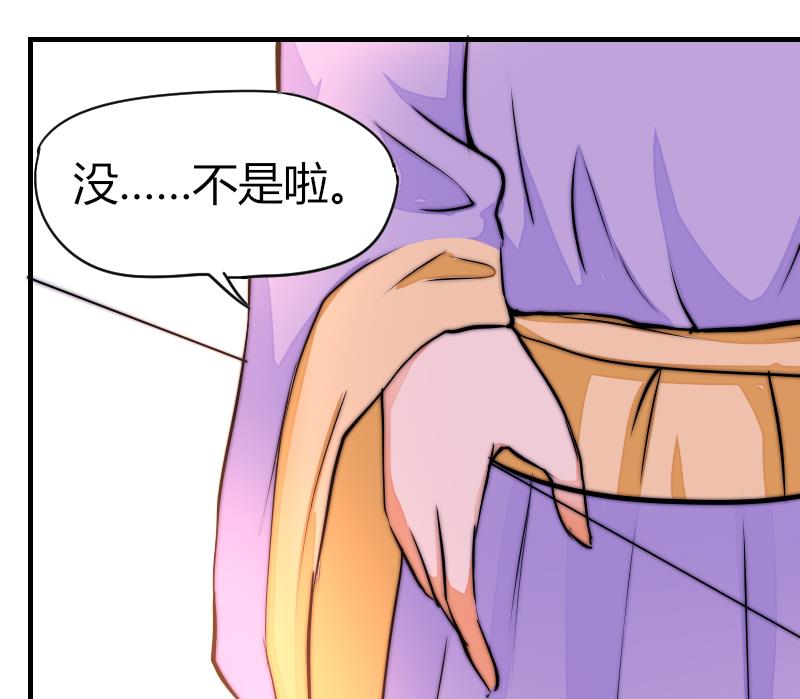 第36话 吊威亚-第37话