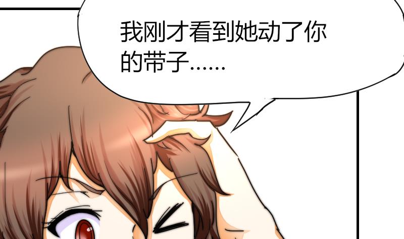 第36话 吊威亚-第37话