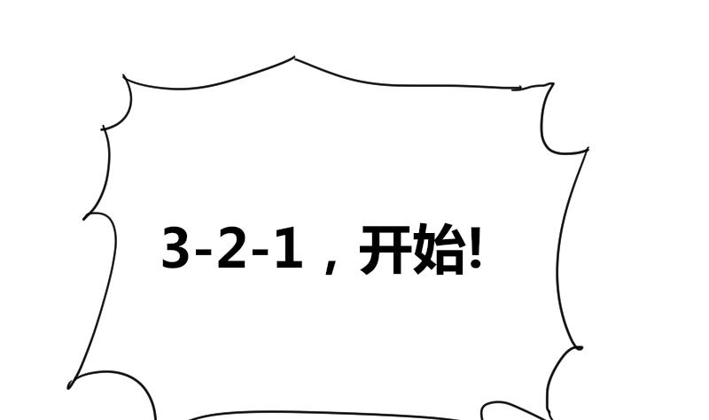 第36话 吊威亚-第37话