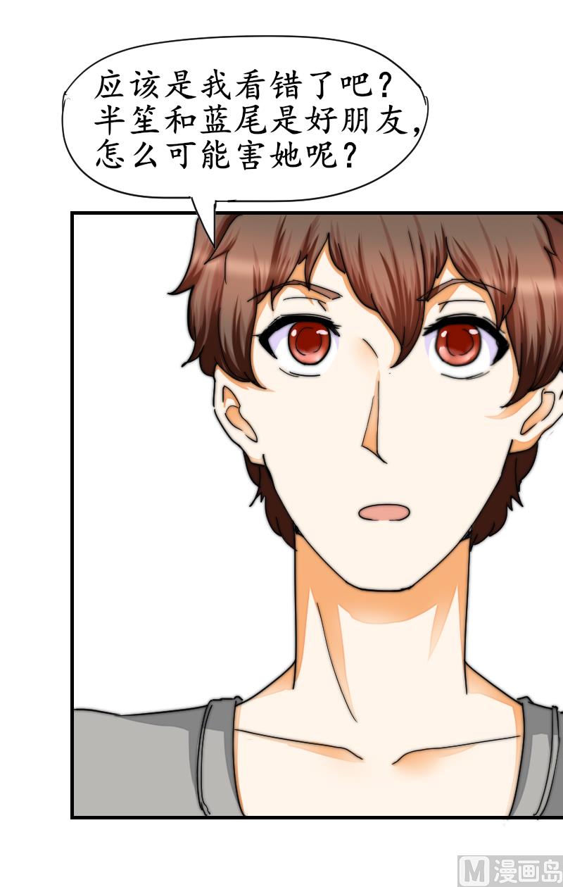 第36话 吊威亚-第37话